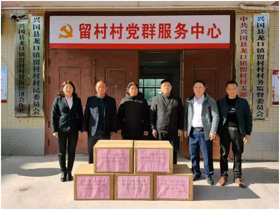 廣東裕達(dá)建設(shè)集團(tuán)有限公司支部捐贈(zèng)江西興國留村龍口鎮(zhèn)防疫物資簡